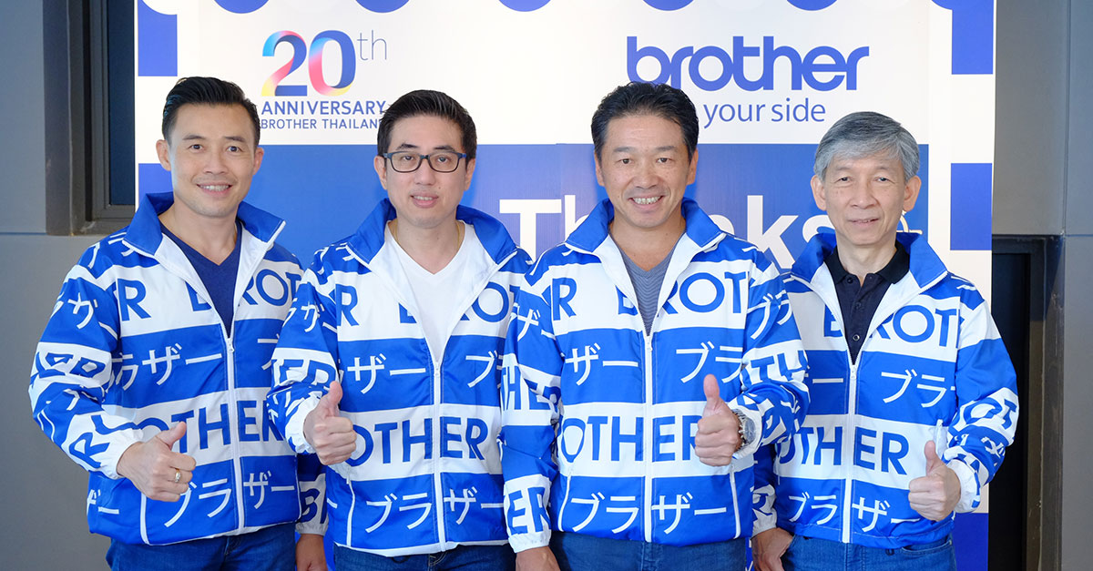 [PR] Brother ฉลอง 20 ปีในไทย ด้วยอัตราการเติบโตเกินคาดที่ 6%